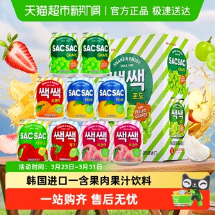 Lotte乐天韩国进口饮料葡萄汁罐装整箱橙汁草莓果汁果肉网红饮品