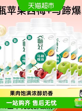 伊利畅轻苹果西梅酸奶