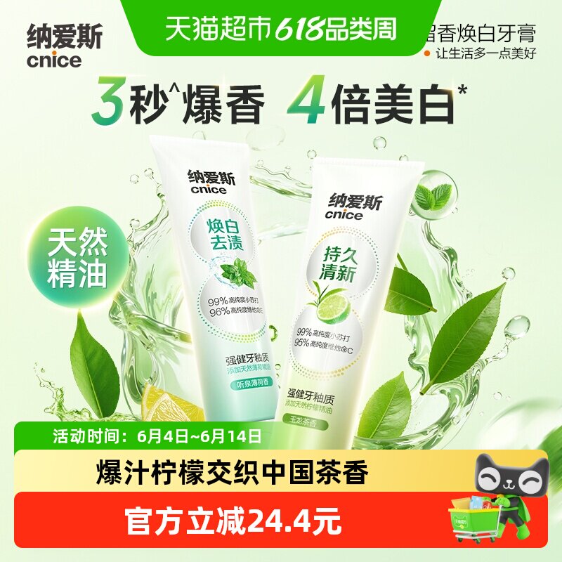 商品图