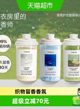 气味图书馆围炉煮茶茉莉留香珠