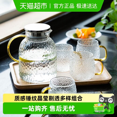 摩登主妇锤纹玻璃耐高温冷水壶