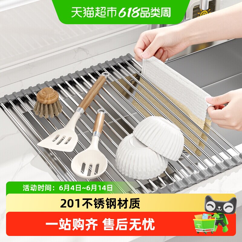 家佰利厨房水槽置物架沥水卷帘可折叠洗碗池滤水帘多功能碗碟架