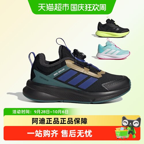 阿迪达斯新款保暖反光运动鞋