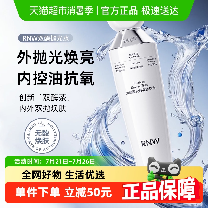 180ml RNW׹ˮ94.05Ԫ(88VIP 95)