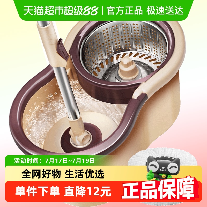 家杰优品旋转拖把免手洗一净拖