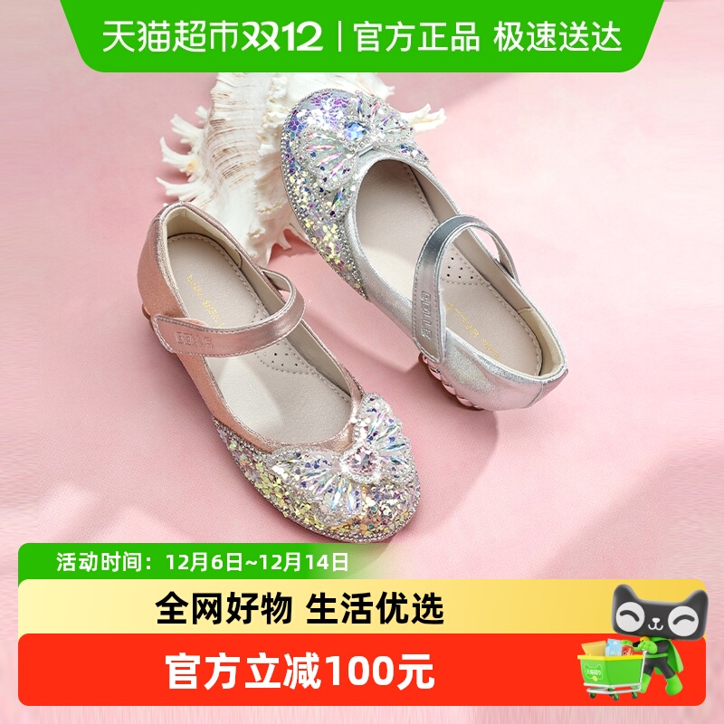 百丽女童时尚公主单鞋小高跟单鞋