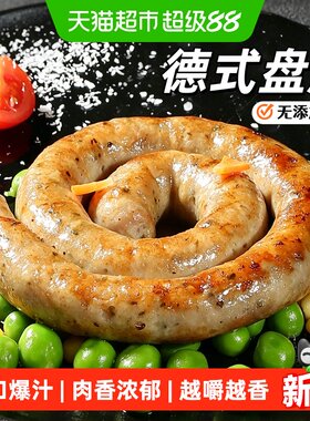 粮小福德式盘肠西餐烤肠火腿肠