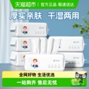 超亚绵柔洗脸巾非棉柔巾非湿纸巾加大加厚擦脸巾抽取式干湿两用
