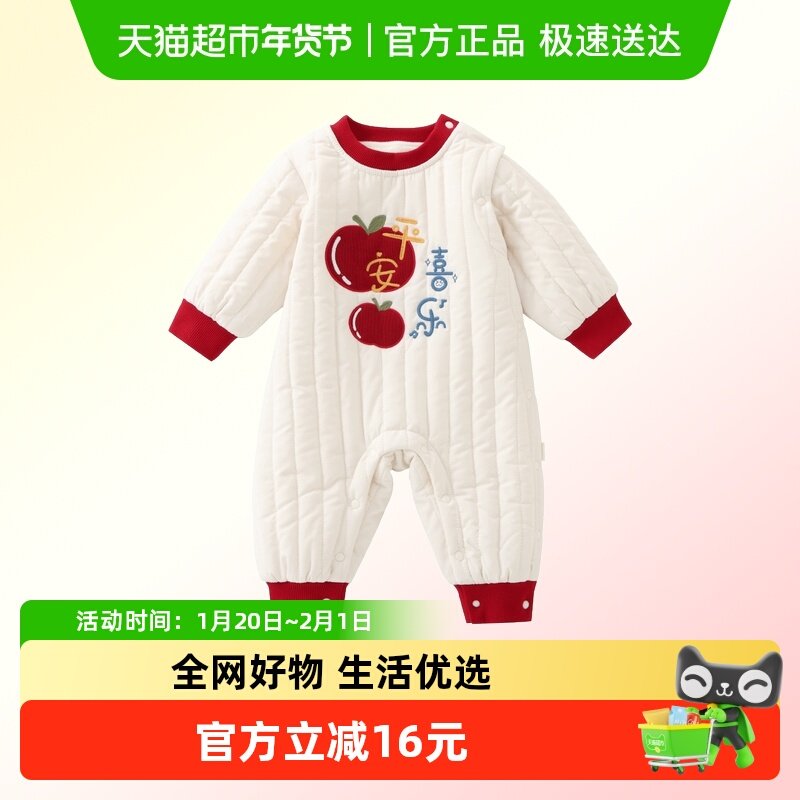 DUUDUU婴儿连体衣保暖夹棉冬装新生儿宝宝衣服秋装哈衣加厚秋冬季,童装/婴儿装/亲子装,连身衣/爬服/哈衣,淘宝优惠券,粉丝福利购,淘宝优惠卷