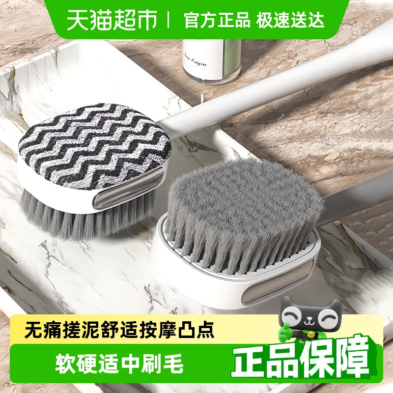 浴刷长柄软毛搓背神器双面搓澡巾二合一洗澡刷子按摩器搓泥后背擦