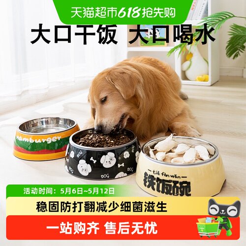 嬉皮狗宠物猫咪狗狗不锈钢饭盆