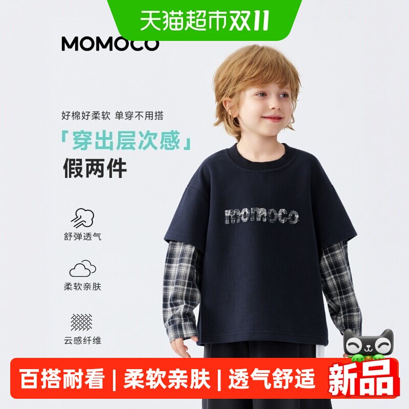 MOMOCO/玛米玛卡男童假两件卫衣