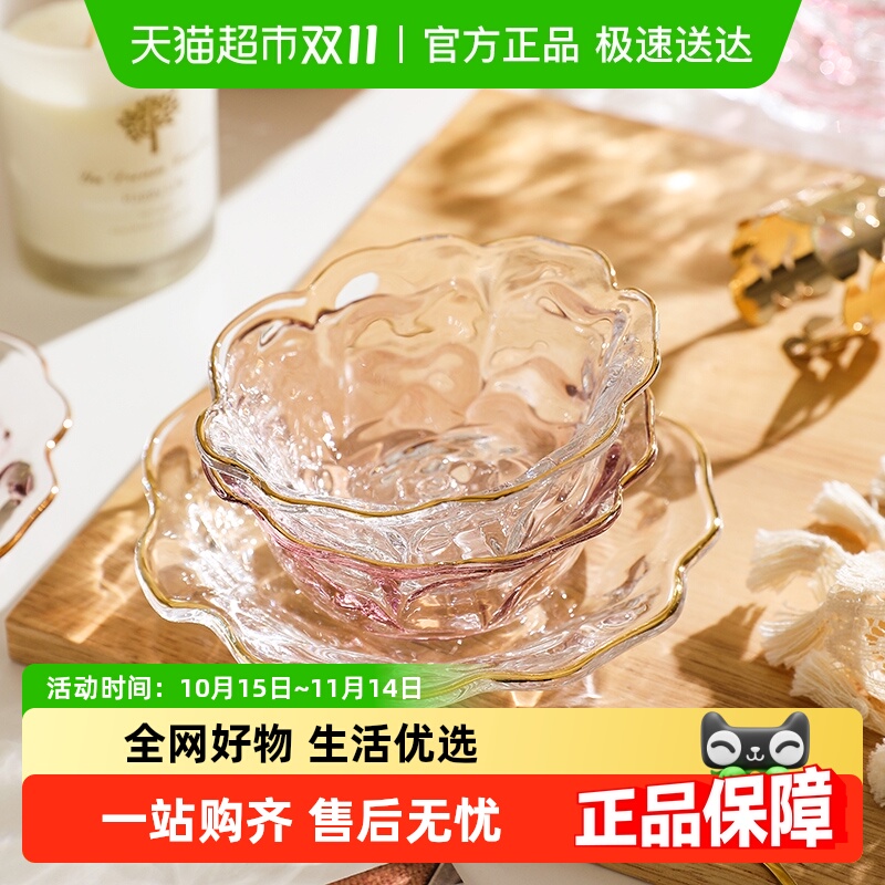舍里轻奢透明金边甜品碗燕窝碗水果沙拉碗家用玻璃小碗酸奶糖水碗
