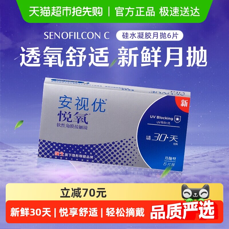 ǿ���������������������۾���ˮ�������ʷ�UV��͸���ٷ���Ʒ����