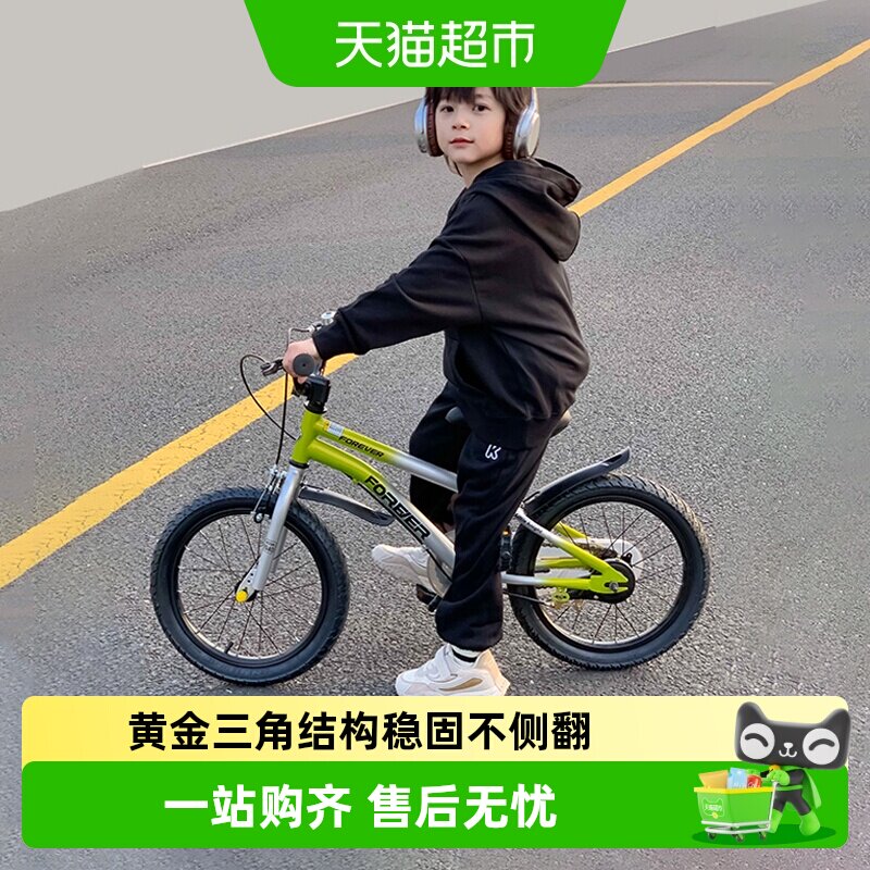 上海永久牌儿童自行车3-6-9岁宝宝小男孩女童14/16寸单车生日礼物