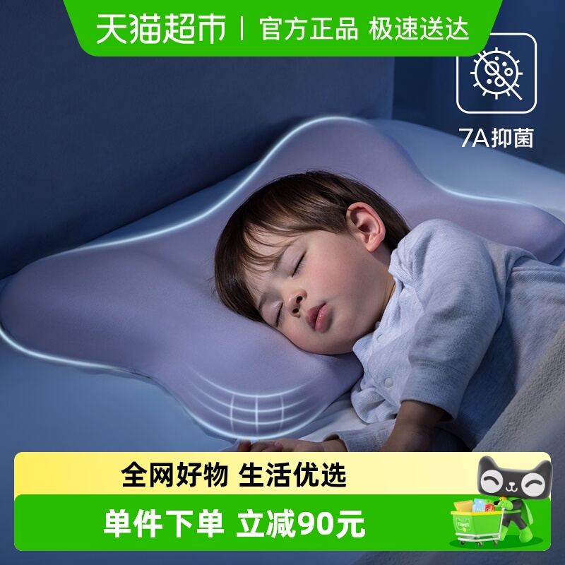 bcbabycare硅胶透气枕头