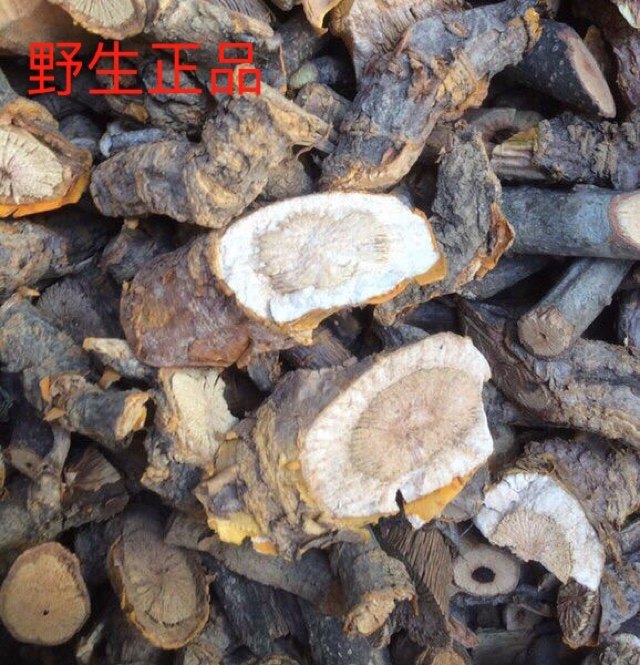 青草药根 野生川山龙 穿山龙 飞蛇根 吊弓蛇 南蛇根500克