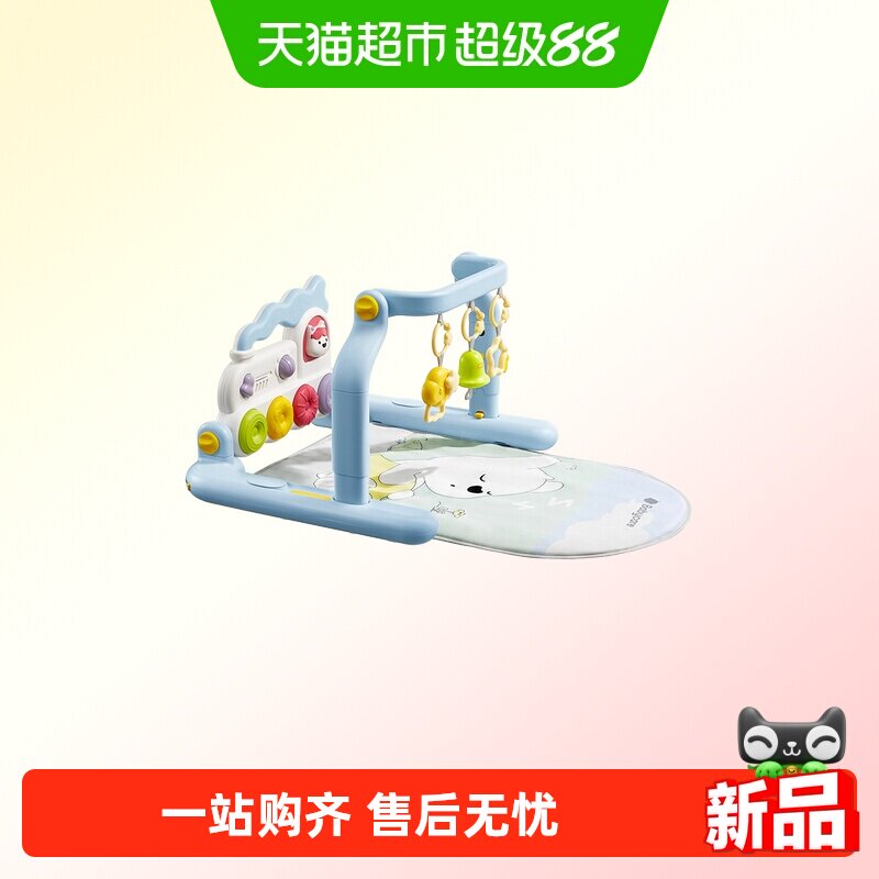 Babycare幼儿健身脚踏钢琴礼物