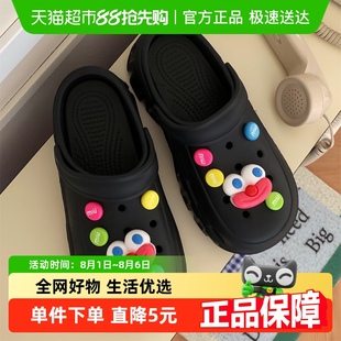 细细条 趣味丑萌香肠嘴大眼青蛙ins搞怪洞洞鞋 女夏时尚 百搭凉拖鞋