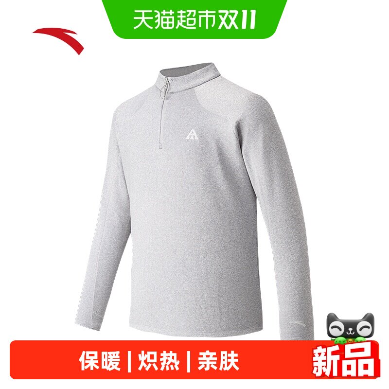 安踏火壳2.0丨粗针半拉链抓绒衣长袖男秋冬新款山系户外加厚卫衣
