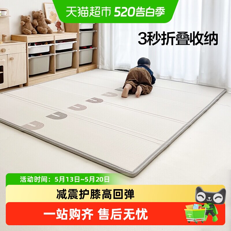 贝易宝宝爬爬垫加厚家用婴儿童爬行垫可折叠无毒无味xpe泡沫地垫
