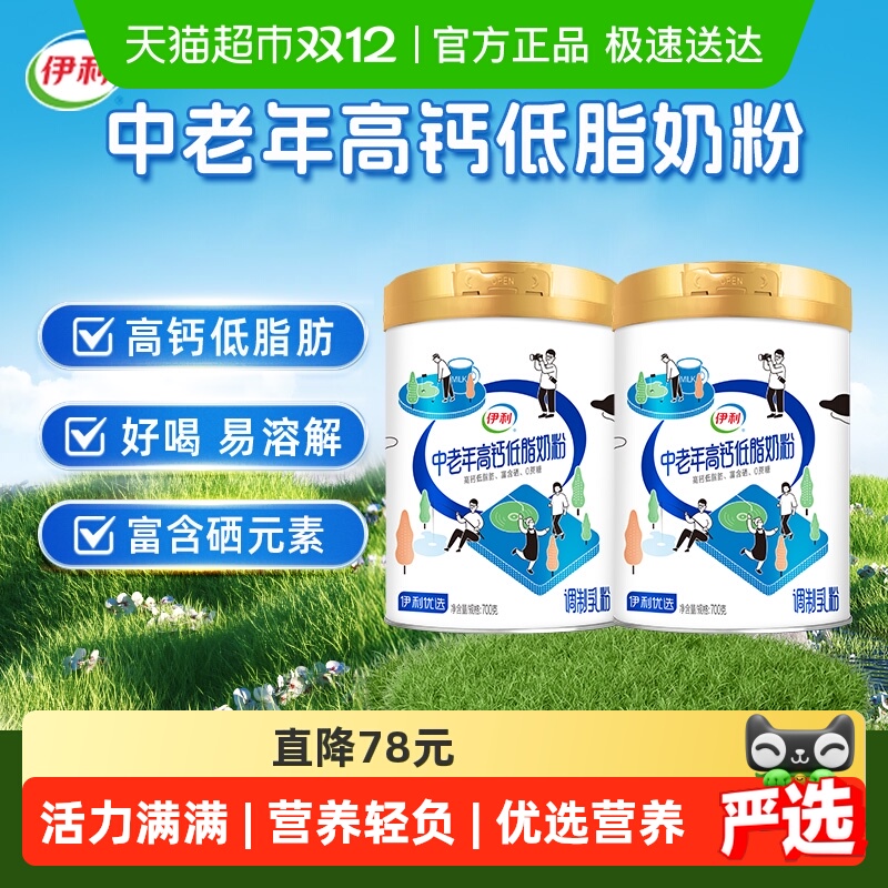 ˸߸Ƶ֬ţ̷700g*2Ӫ 57.5Ԫ