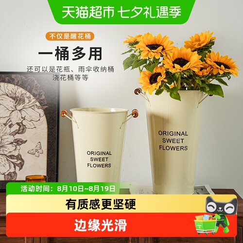 舍里北欧简约醒花桶多功能