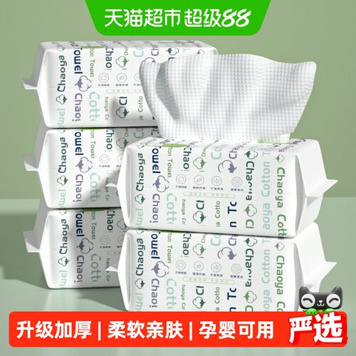 一次性加厚洗脸巾婴儿宝宝绵柔巾