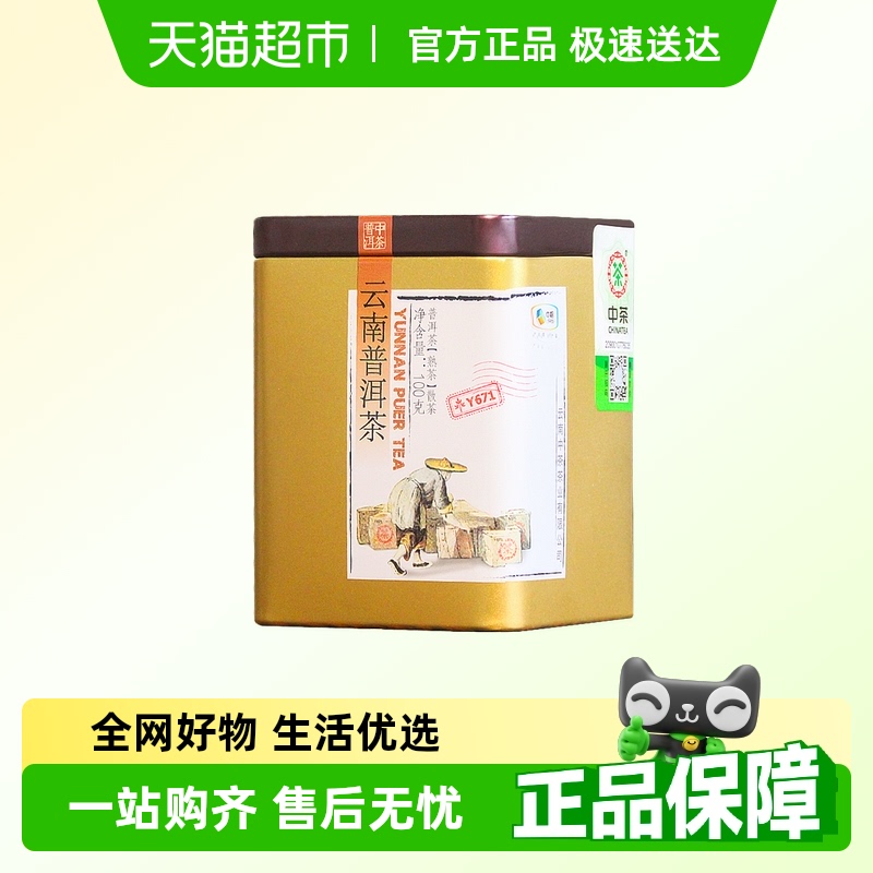 Y671100g вնY671ɢ37.9Ԫ(88VIP 95)