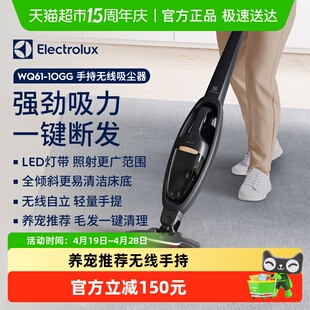 Electrolux/伊莱克斯轻量手持无线吸尘器家用大吸力强力除螨Q6