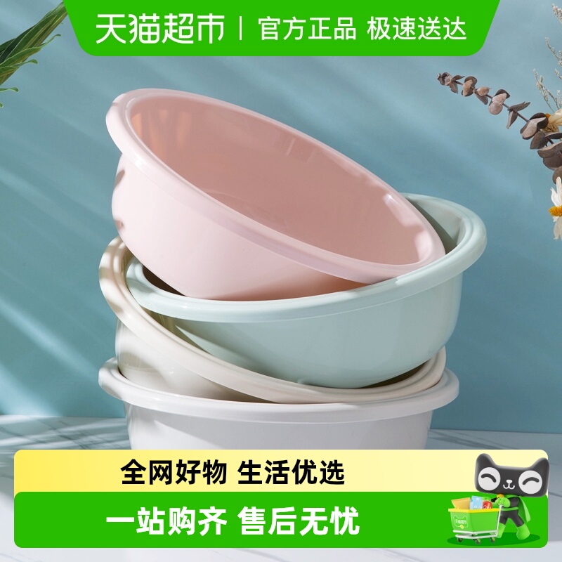 妙然面盆洗菜盆加厚幼儿用品