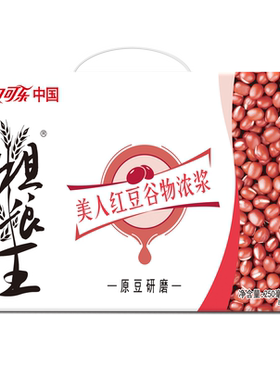 可口可乐中国粗粮王美人红豆谷物浓浆礼盒装