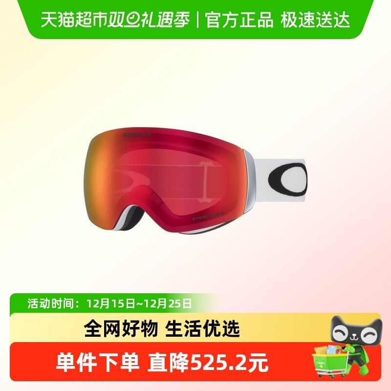 欧克利滑雪镜时尚户外防雾雪镜