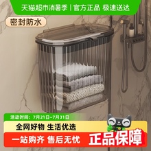 包邮优勤卫生间洗澡放衣服家用浴室带盖壁挂篮脏衣服收纳筐脏衣篓