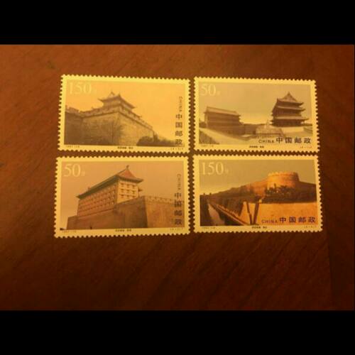 新中国1997-19西安城墙邮票4全新 原胶全品，邮局正品 保真