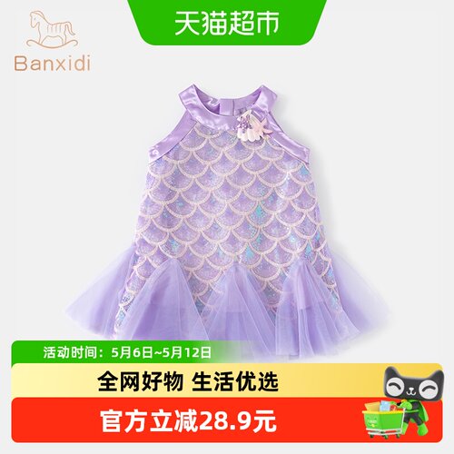 女童连衣裙夏季洋气宝宝公主裙