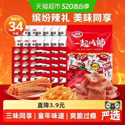 卫龙辣条热辣爽脆571g