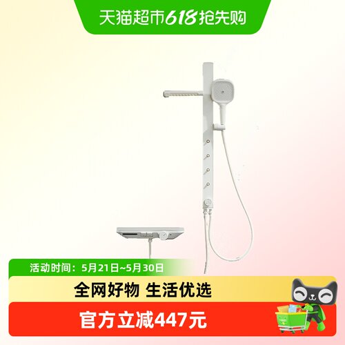 潜水艇淋浴花洒分体式四档出水