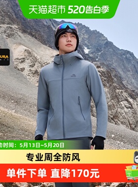 【风盾C25】伯希和软壳衣男款CORDURA户外轻量防风耐磨登山外套女