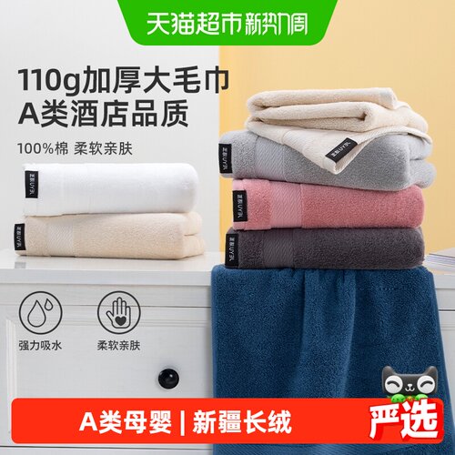 洁玉纯棉毛巾强力吸水不易掉毛