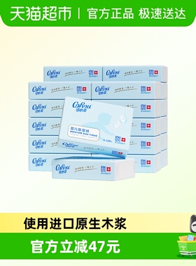 可心柔婴儿保湿柔纸巾110抽24包