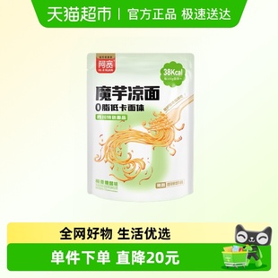 阿宽魔芋轻食系列椒香糖醋味凉面295g 3袋