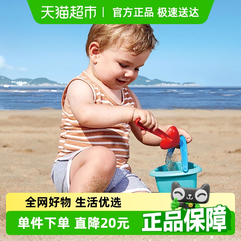 hape沙灘玩具寶寶玩沙戲水工具