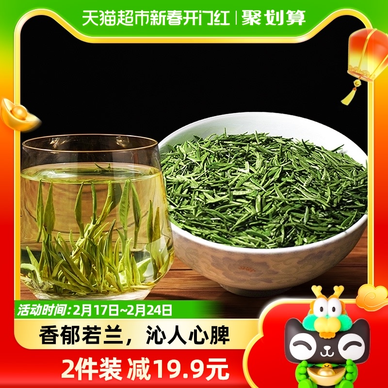 玉水纤姿特级雀舌新茶绿茶2023新茶叶自己喝贵州湄潭翠芽春茶500g