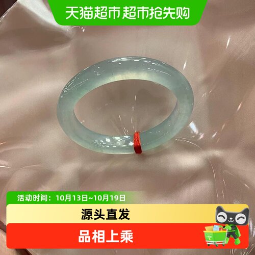 茶叶翠霜满庭翡翠玉手镯匠心工艺