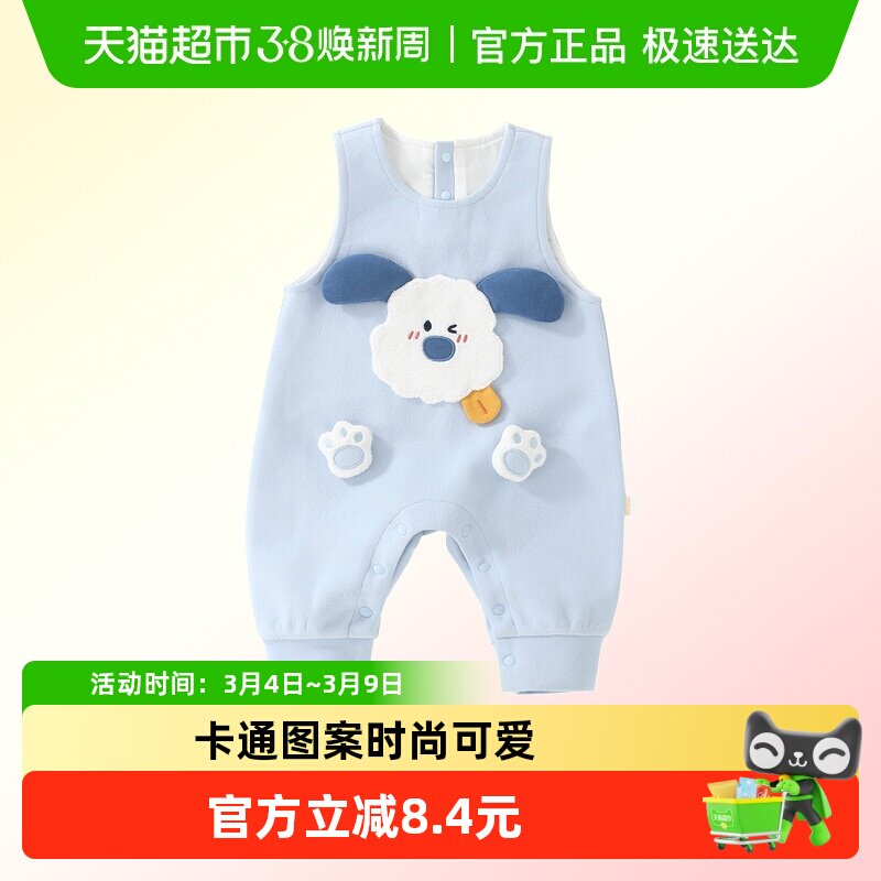 DUUDUU宝宝背带裤春季新款哈衣婴儿卡通连体衣新生儿无袖爬服秋装