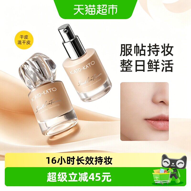KATO-KATO16小时持妆粉底液图片