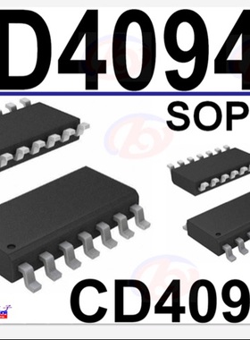 CD4094 SOP-14 集成电路 CD4095B 4094