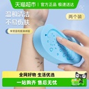 2个装 儿童搓澡巾搓泥宝宝沐浴专用家用洗澡海绵后背搓灰不伤皮肤