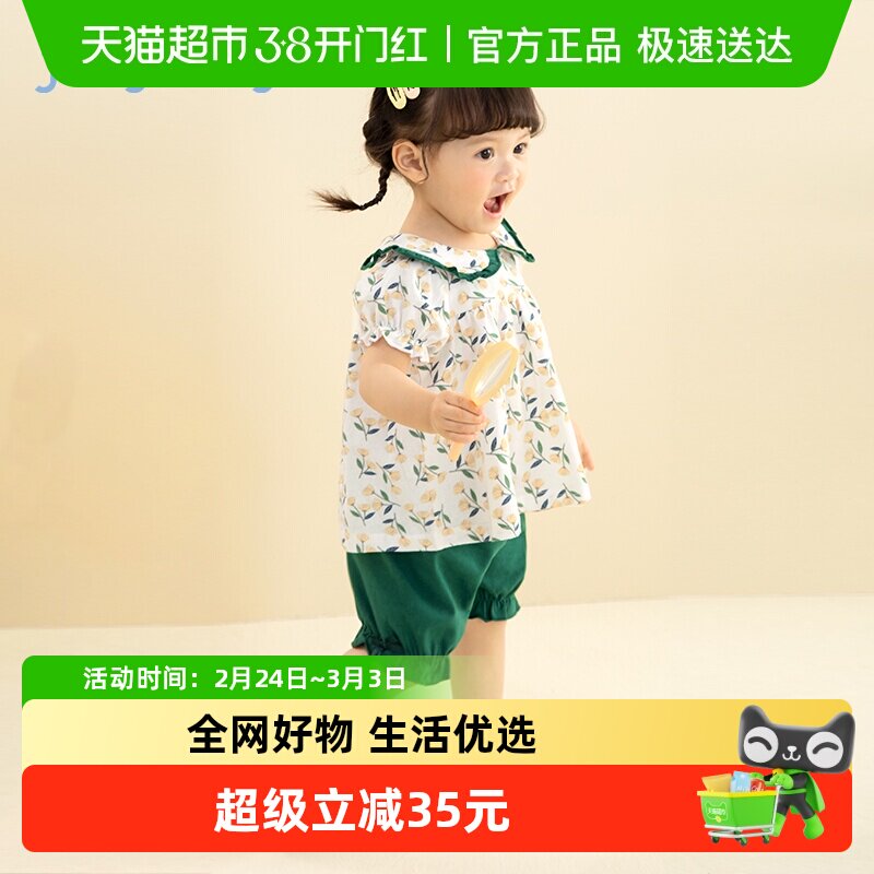 女童套装夏季3儿童夏短袖童装小童组合装婴儿衣服5一岁女宝宝夏装